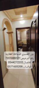 🏡 شقة مؤثثة للبيع – حي المروة، جدة – منصة يزن العسيري للوساطة العقارية