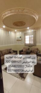 🏡 شقة مؤثثة للبيع – حي المروة، جدة – منصة يزن العسيري للوساطة العقارية