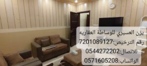 🏡 شقة مؤثثة للبيع – حي المروة، جدة – منصة يزن العسيري للوساطة العقارية